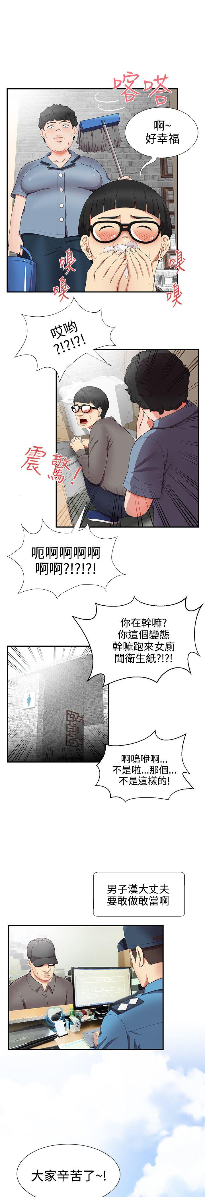 [Manhwa] Unable to extricate the lipstick glue Love, mature woman, big breasts#[28P]-11