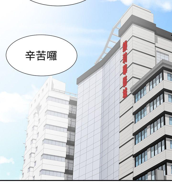 [Manhwa] Unable to extricate the lipstick glue Love, mature woman, big breasts#[28P]-12