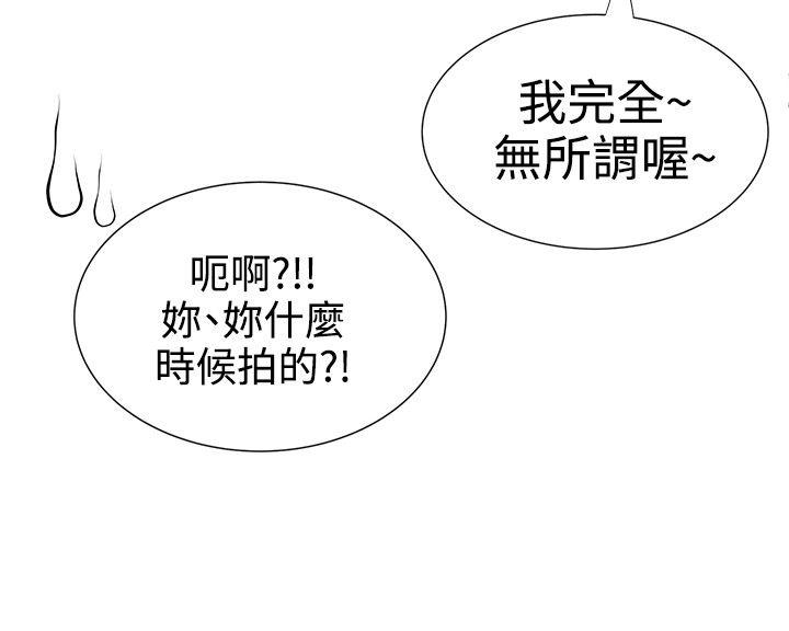 [Manhwa] Unable to extricate the lipstick glue Love, mature woman, big breasts#[28P]-18