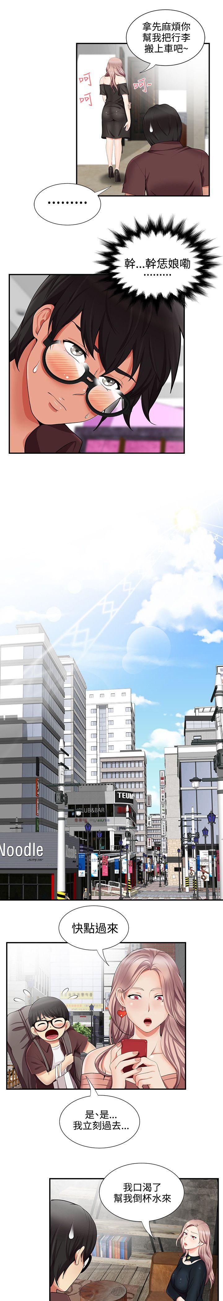 [Manhwa] Unable to extricate the lipstick glue Love, mature woman, big breasts#[28P]-19