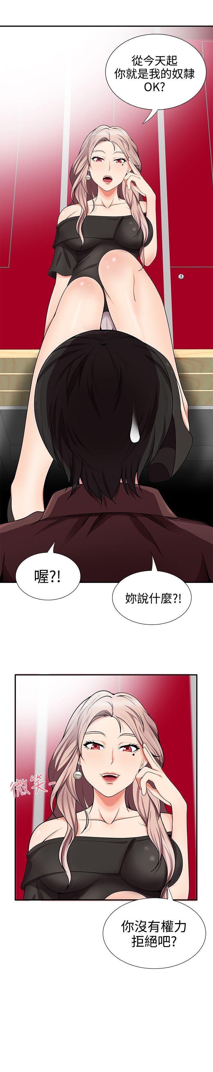 [Manhwa] Unable to extricate the lipstick glue Love, mature woman, big breasts#[28P]-2