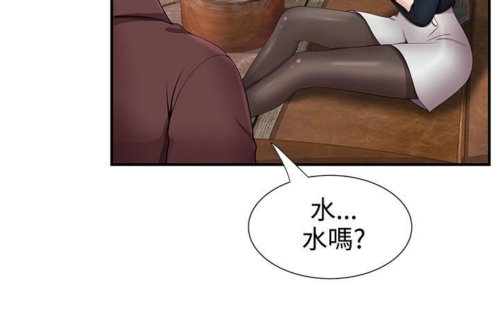 [Manhwa] Unable to extricate the lipstick glue Love, mature woman, big breasts#[28P]-20