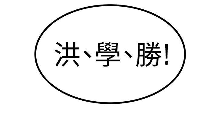 [Manhwa] Unable to extricate the lipstick glue Love, mature woman, big breasts#[28P]-22