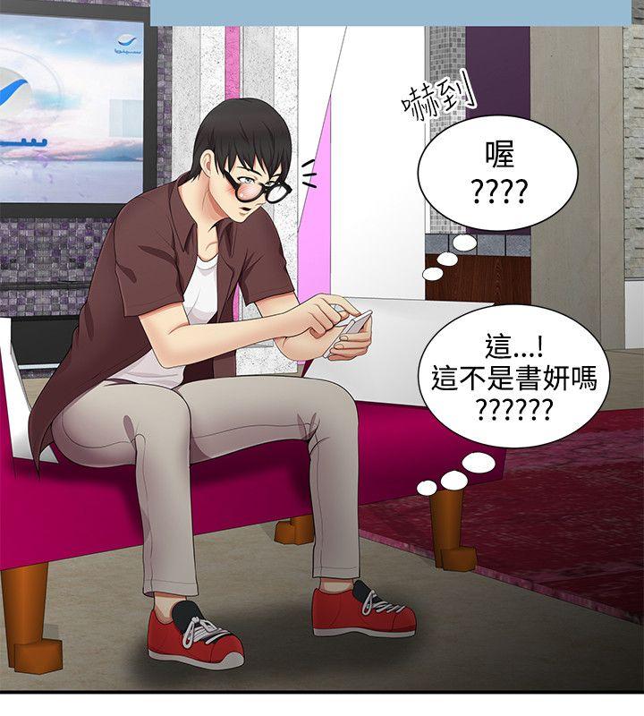 [Manhwa] Unable to extricate the lipstick glue Love, mature woman, big breasts#[28P]-24