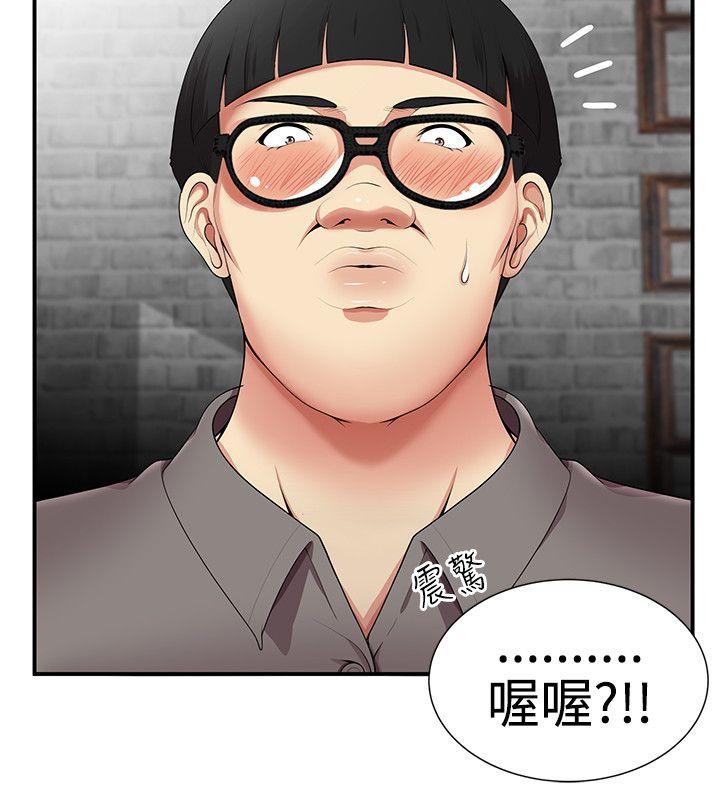 [Manhwa] Unable to extricate the lipstick glue Love, mature woman, big breasts#[28P]-6