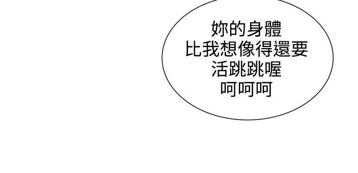 [Manhwa] Unable to extricate the lipstick glue Love, mature woman, big breasts#[28P]-8