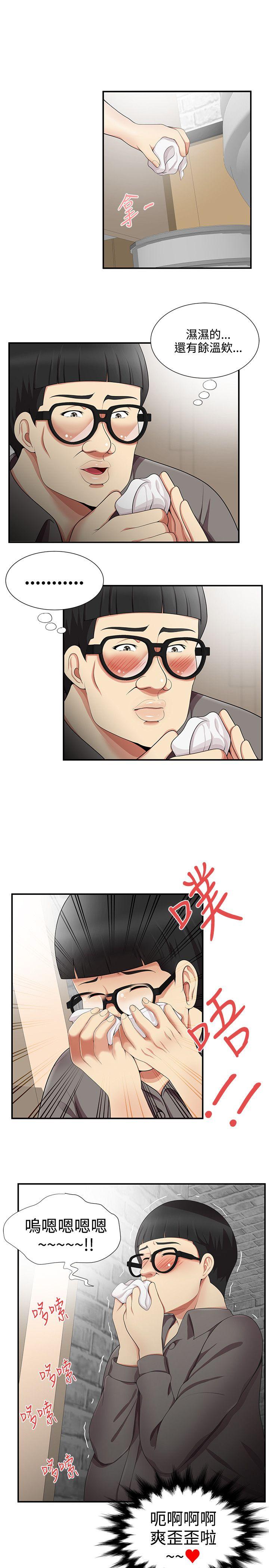 [Manhwa] Unable to extricate the lipstick glue Love, mature woman, big breasts#[28P]-9