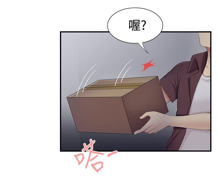 [Manhwa] Unable to extricate the lipstick glue Love, mature woman, big breasts#[27P]-12