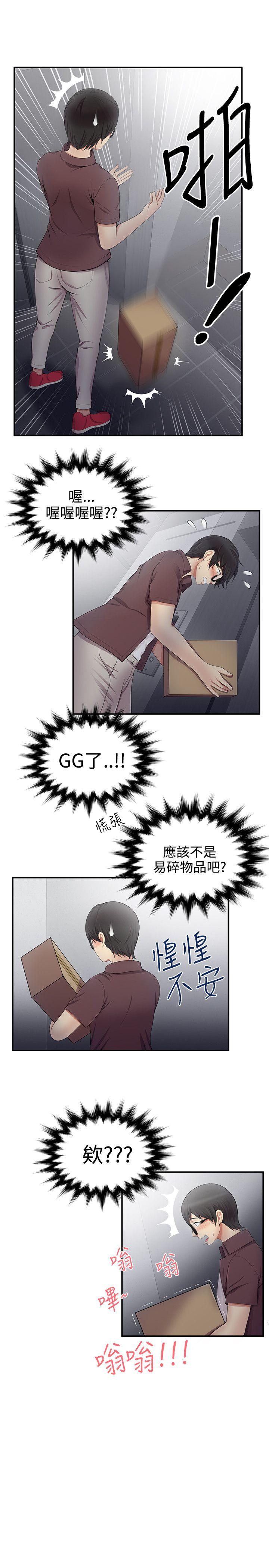[Manhwa] Unable to extricate the lipstick glue Love, mature woman, big breasts#[27P]-13