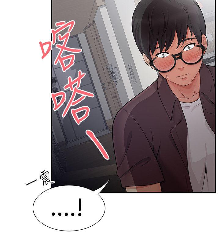 [Manhwa] Unable to extricate the lipstick glue Love, mature woman, big breasts#[27P]-18