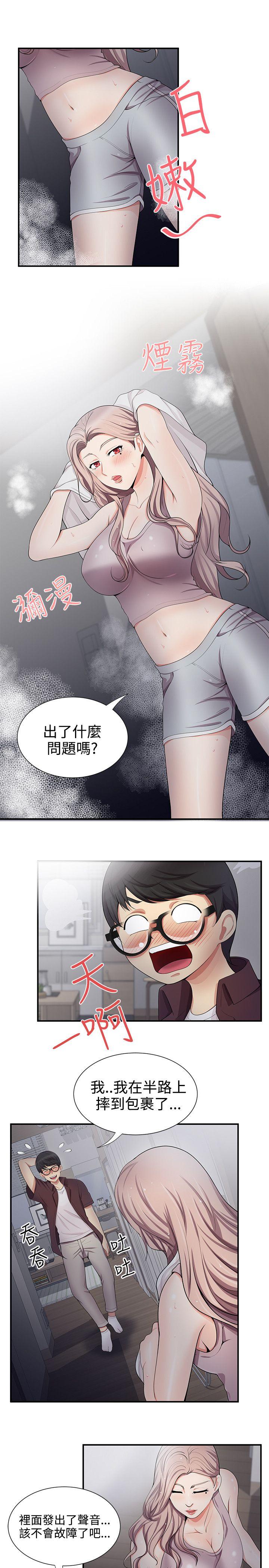 [Manhwa] Unable to extricate the lipstick glue Love, mature woman, big breasts#[27P]-19