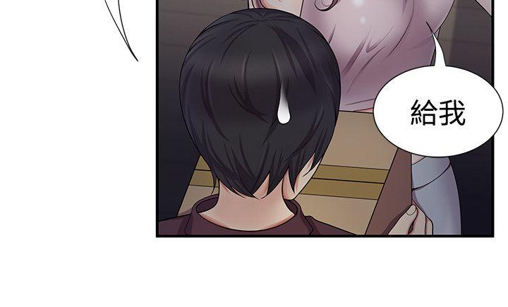 [Manhwa] Unable to extricate the lipstick glue Love, mature woman, big breasts#[27P]-20