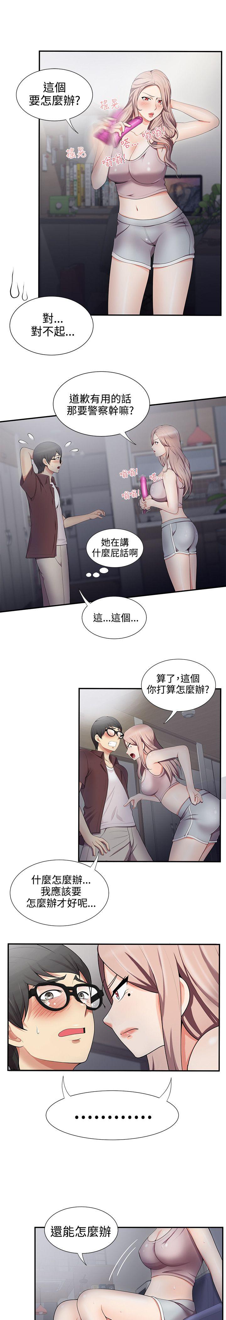 [Manhwa] Unable to extricate the lipstick glue Love, mature woman, big breasts#[27P]-23