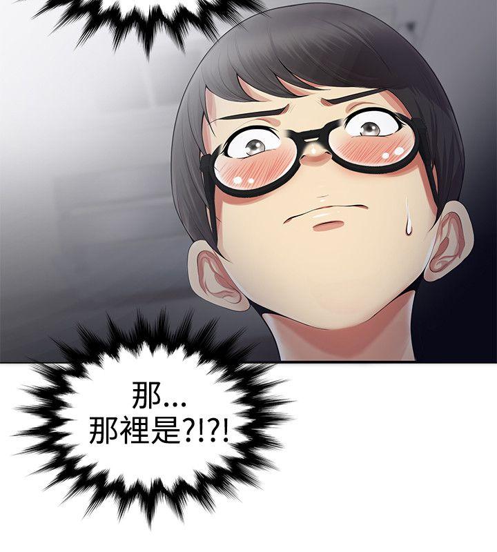 [韩国漫画] 无法自拔的口红胶 爱情,熟女人妻,巨乳大奶#[27P]-26
