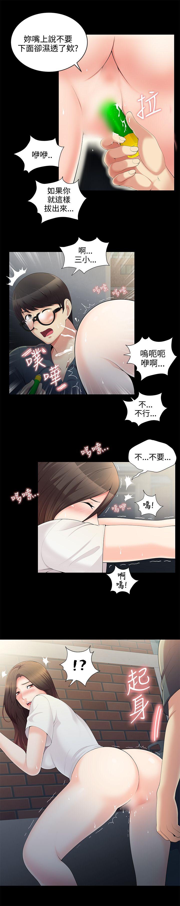 [韩国漫画] 无法自拔的口红胶 爱情,熟女人妻,巨乳大奶#[20P]-11