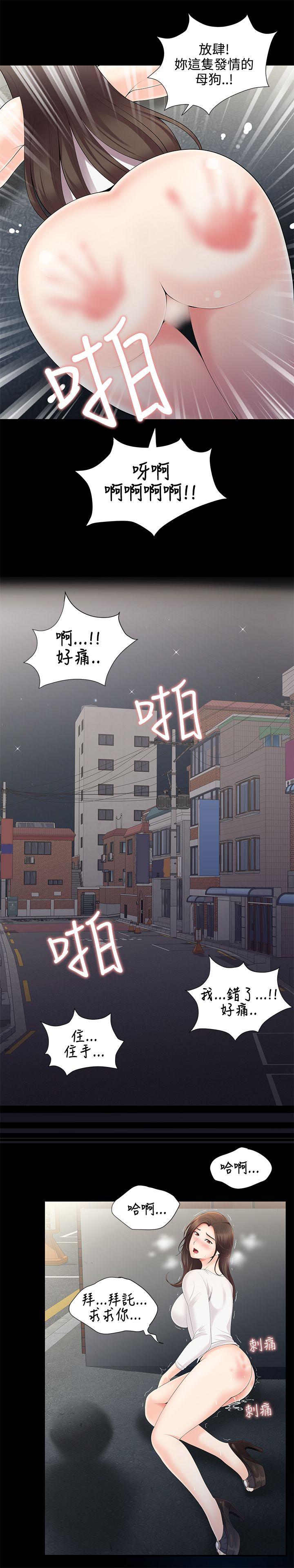 [韩国漫画] 无法自拔的口红胶 爱情,熟女人妻,巨乳大奶#[20P]-12