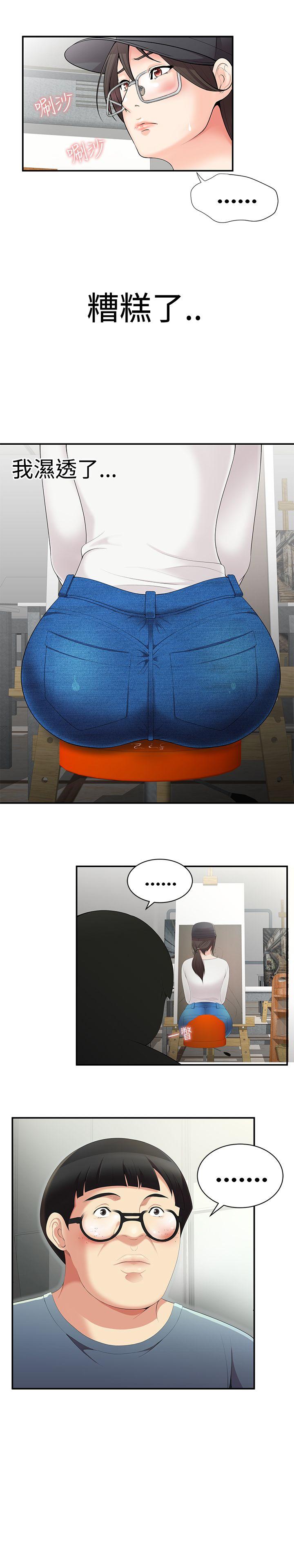 [韩国漫画] 无法自拔的口红胶 爱情,熟女人妻,巨乳大奶#[20P]-16