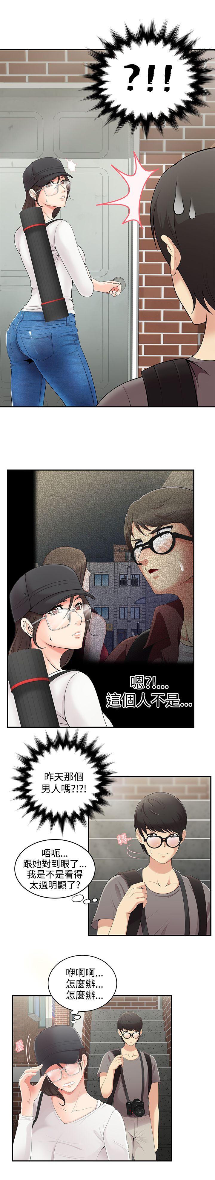 [韩国漫画] 无法自拔的口红胶 爱情,熟女人妻,巨乳大奶#[20P]-2
