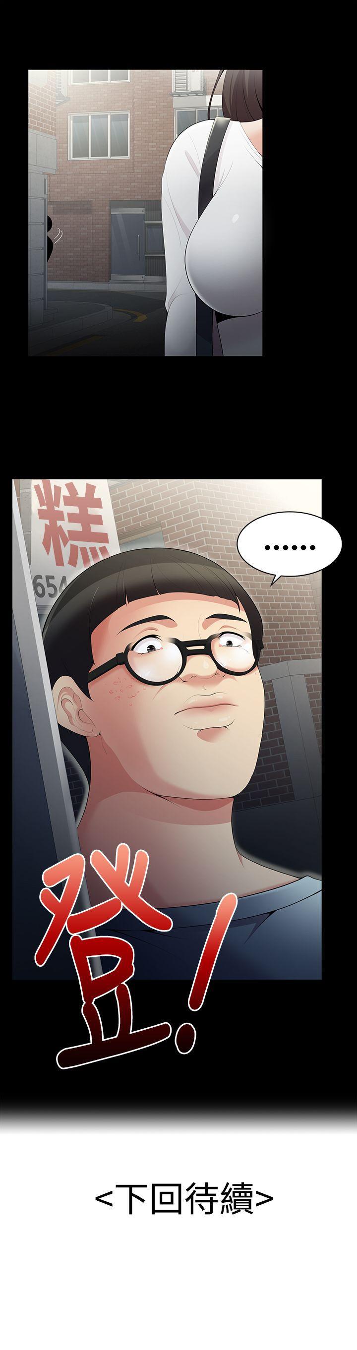[韩国漫画] 无法自拔的口红胶 爱情,熟女人妻,巨乳大奶#[20P]-20