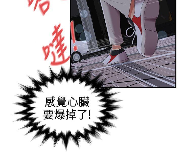 [韩国漫画] 无法自拔的口红胶 爱情,熟女人妻,巨乳大奶#[30P]-11