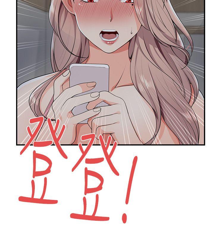 [韩国漫画] 无法自拔的口红胶 爱情,熟女人妻,巨乳大奶#[30P]-2
