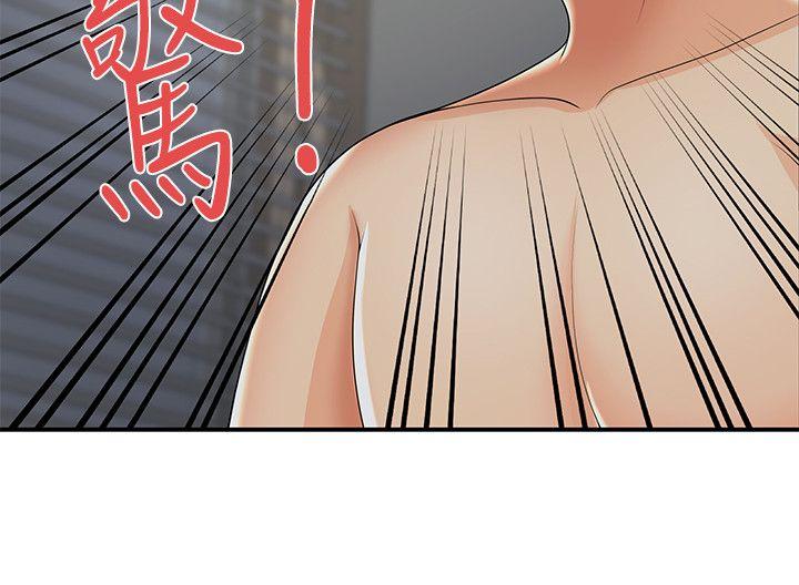 [韩国漫画] 无法自拔的口红胶 爱情,熟女人妻,巨乳大奶#[26P]-25