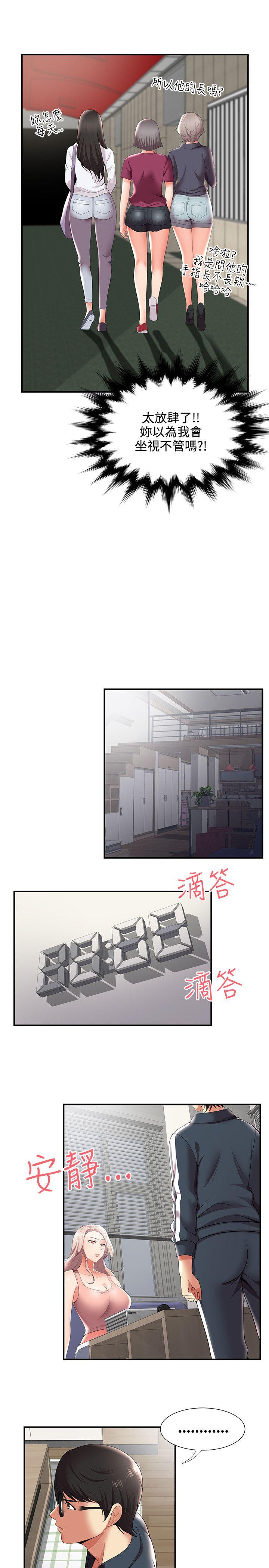 [韩国漫画] 无法自拔的口红胶 爱情,熟女人妻,巨乳大奶#[27P]-21
