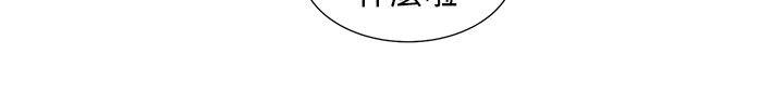 [韩国漫画] 无法自拔的口红胶 爱情,熟女人妻,巨乳大奶#[27P]-13