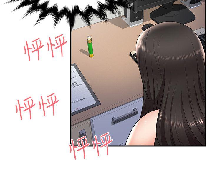 [韩国漫画] 无法自拔的口红胶 爱情,熟女人妻,巨乳大奶#[27P]-20