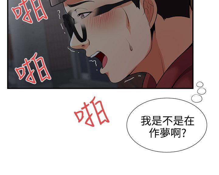 [韩国漫画] 无法自拔的口红胶 爱情,熟女人妻,巨乳大奶#[29P]-5