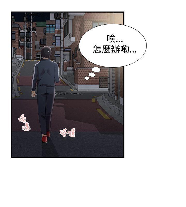 [韩国漫画] 无法自拔的口红胶 爱情,熟女人妻,巨乳大奶#[27P]-10