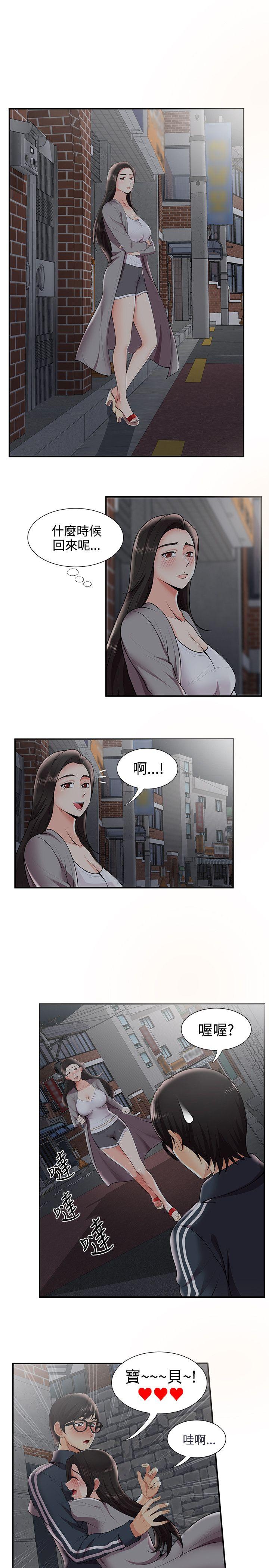 [韩国漫画] 无法自拔的口红胶 爱情,熟女人妻,巨乳大奶#[27P]-13