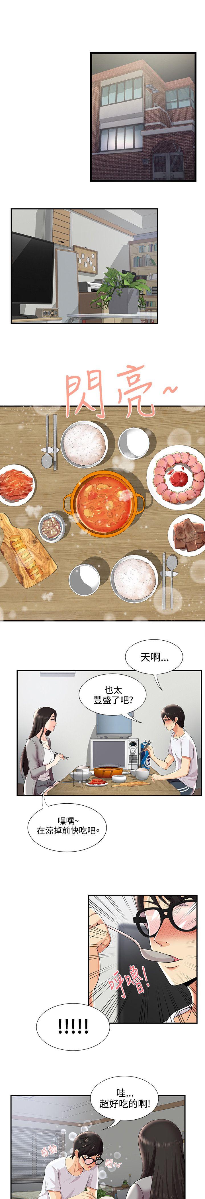 [韩国漫画] 无法自拔的口红胶 爱情,熟女人妻,巨乳大奶#[27P]-17