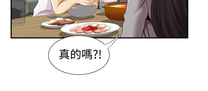 [韩国漫画] 无法自拔的口红胶 爱情,熟女人妻,巨乳大奶#[27P]-18