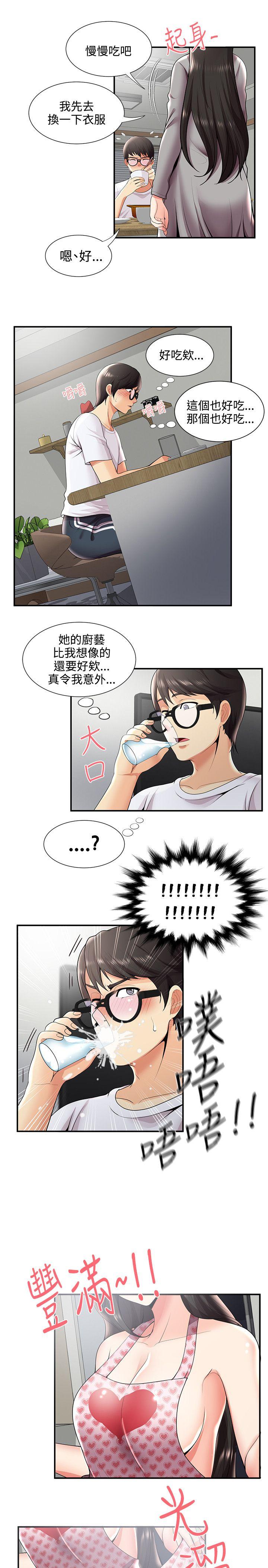 [韩国漫画] 无法自拔的口红胶 爱情,熟女人妻,巨乳大奶#[27P]-19
