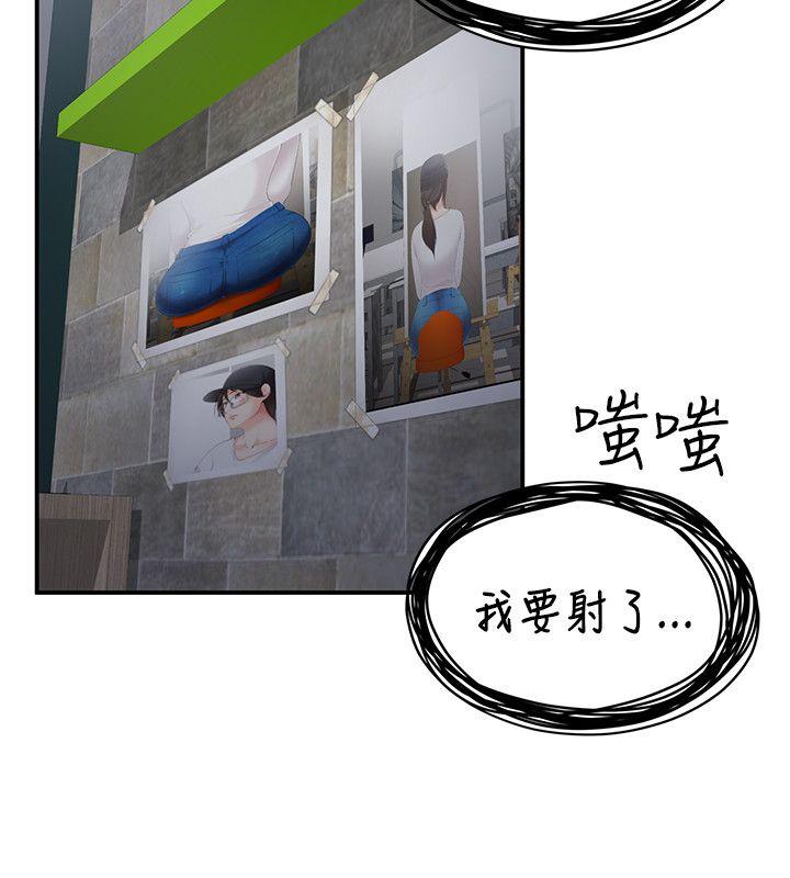 [韩国漫画] 无法自拔的口红胶 爱情,熟女人妻,巨乳大奶#[27P]-25