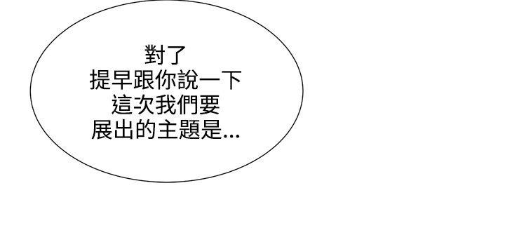 [韩国漫画] 无法自拔的口红胶 爱情,熟女人妻,巨乳大奶#[27P]-8