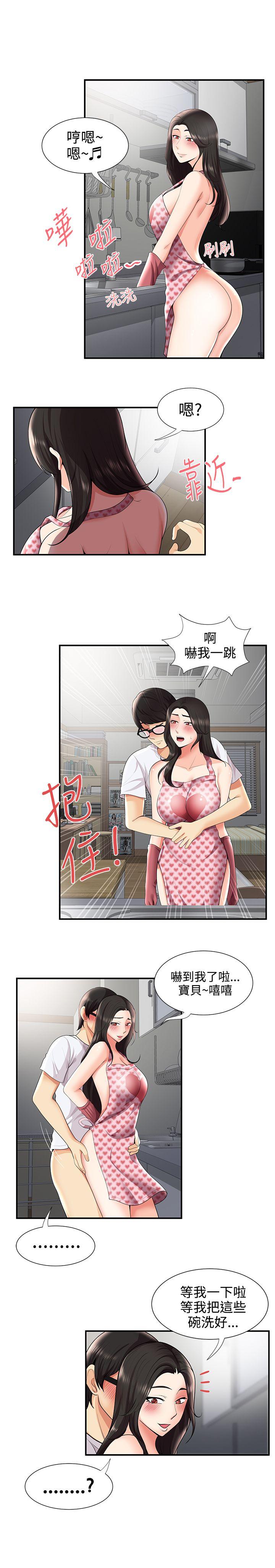 [Manhwa] Unable to extricate the lipstick glue Love, mature woman, big breasts#[29P]-12
