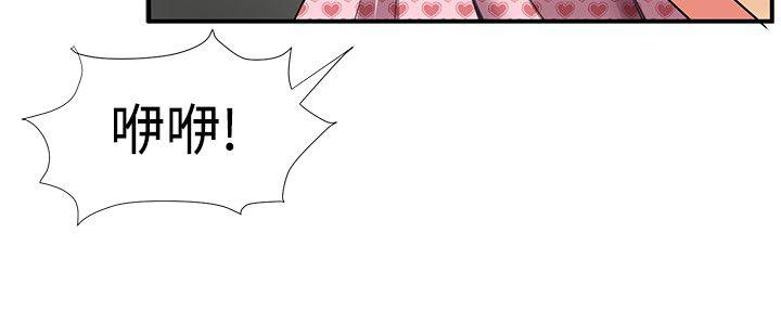 [Manhwa] Unable to extricate the lipstick glue Love, mature woman, big breasts#[29P]-14