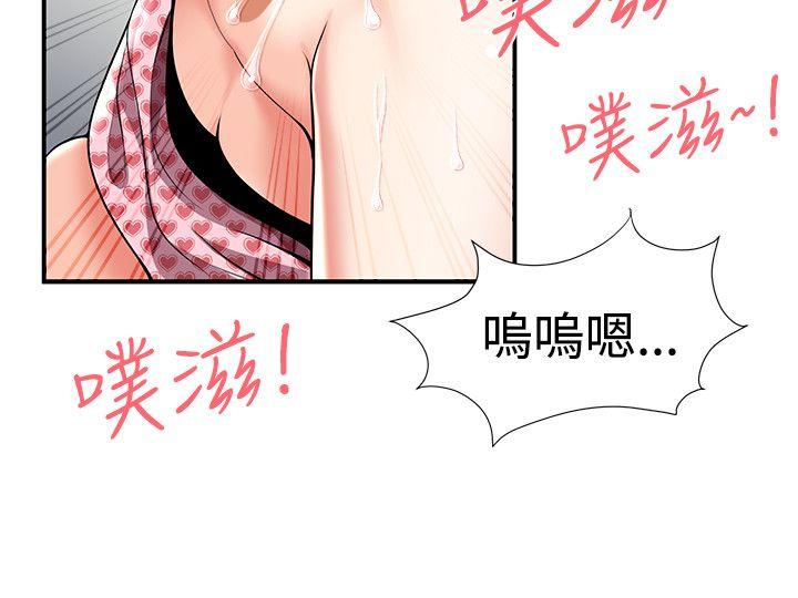 [Manhwa] Unable to extricate the lipstick glue Love, mature woman, big breasts#[29P]-16