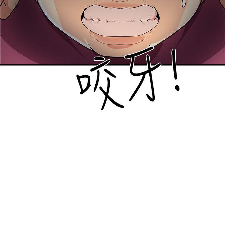 [Manhwa] Unable to extricate the lipstick glue Love, mature woman, big breasts#[29P]-2