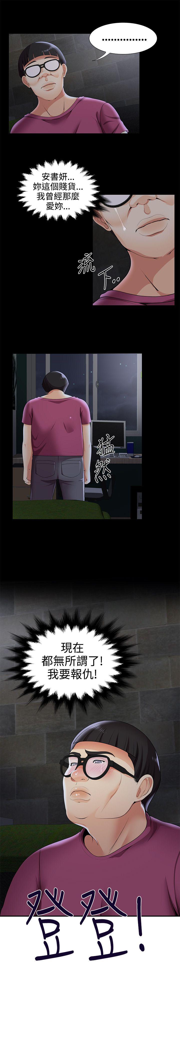[Manhwa] Unable to extricate the lipstick glue Love, mature woman, big breasts#[29P]-27