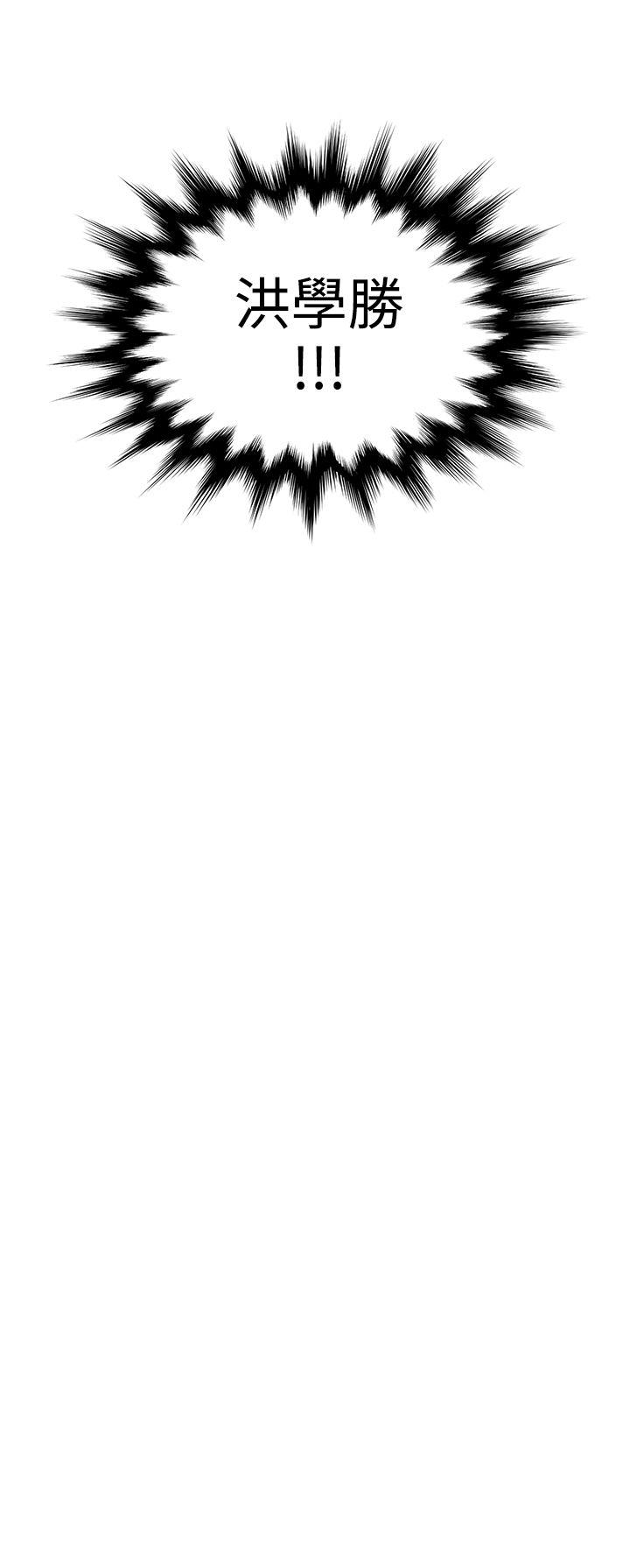 [Manhwa] Unable to extricate the lipstick glue Love, mature woman, big breasts#[29P]-3