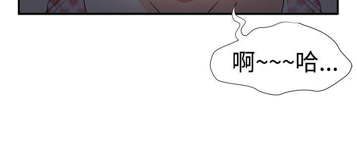 [Manhwa] Unable to extricate the lipstick glue Love, mature woman, big breasts#[29P]-5