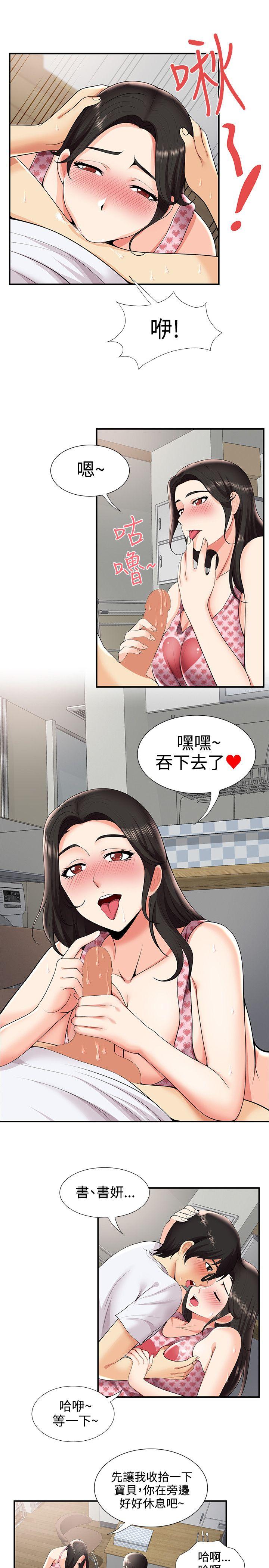 [Manhwa] Unable to extricate the lipstick glue Love, mature woman, big breasts#[29P]-8