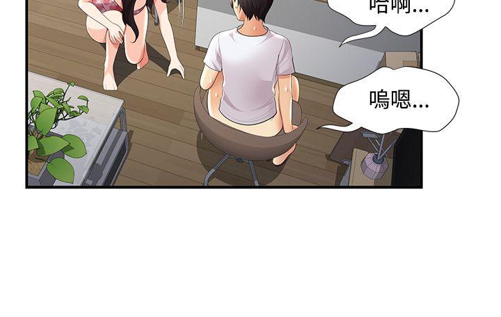 [Manhwa] Unable to extricate the lipstick glue Love, mature woman, big breasts#[29P]-9