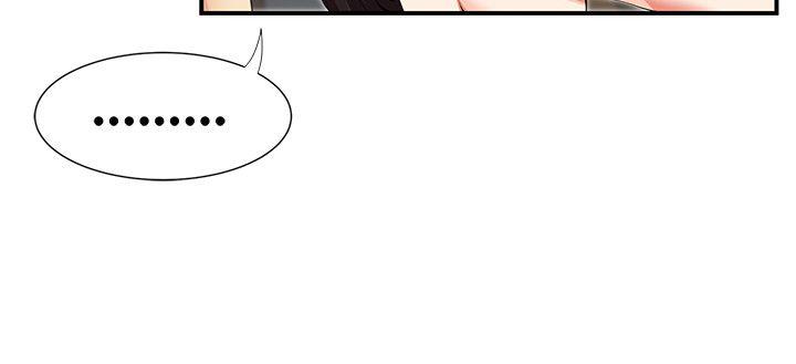 [Manhwa] Unable to extricate the lipstick glue Love, mature woman, big breasts#[27P]-10
