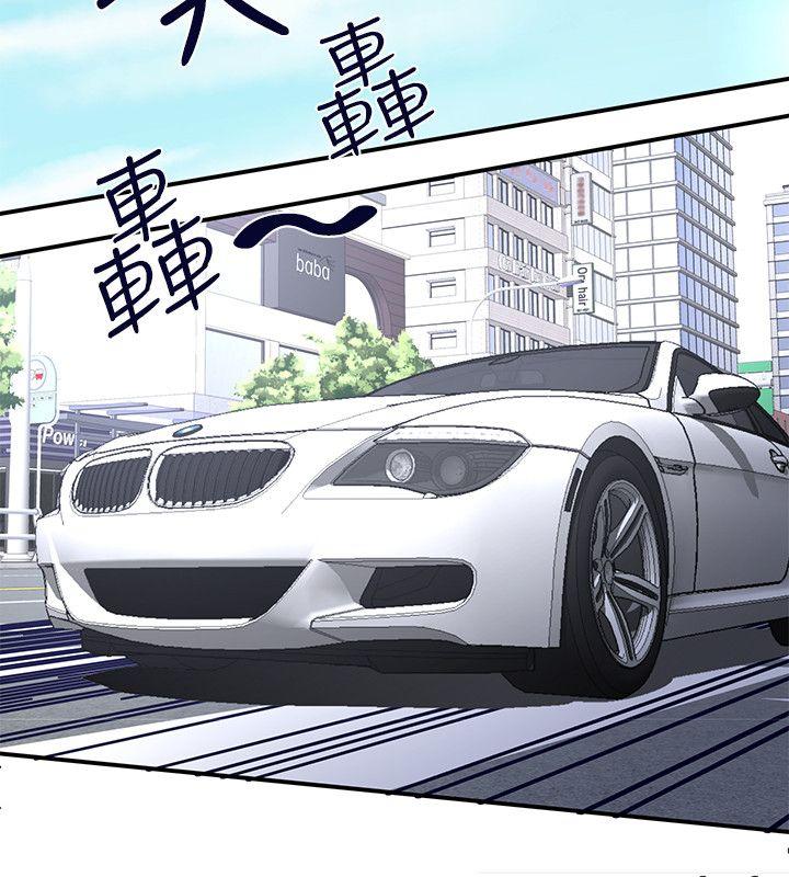 [Manhwa] Unable to extricate the lipstick glue Love, mature woman, big breasts#[27P]-18