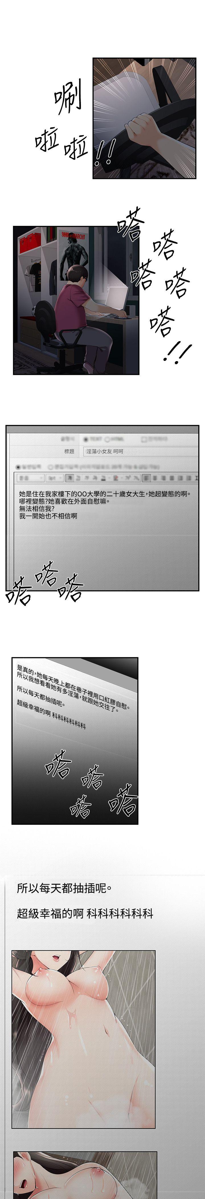 [Manhwa] Unable to extricate the lipstick glue Love, mature woman, big breasts#[27P]-3