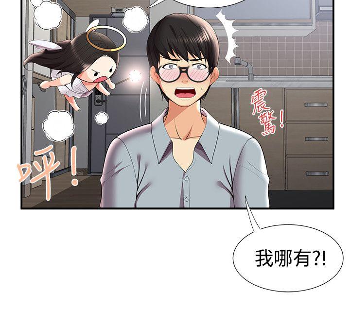 [韩国漫画] 无法自拔的口红胶 爱情,熟女人妻,巨乳大奶#[27P]-11